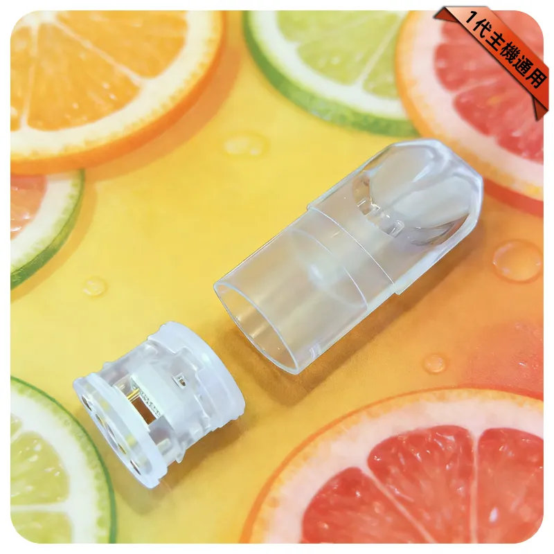 SP2S/TUTX空煙彈|白底陶瓷芯|1.3ml空倉|不發光|通用一代主機